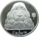 1 Crown - Elizabeth II (Cocker Spaniel)