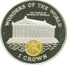 1 Crown - Elizabeth II (The Temple of Artemis)