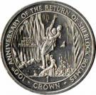 1 Crown - Elizabeth II ("The Final Problem")