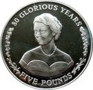 5 Pounds - Elizabeth II (Younger Queen Elizabeth in Evening Gown)