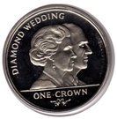 1 Crown - Elizabeth II (Diamond Wedding)