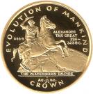 1/25 Crown - Elizabeth II (The Macedonian Empire)