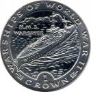 1 Crown - Elizabeth II (HMS Warspite)