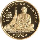 1/25 Crown - Elizabeth II (Asiatic Civilisation)