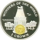 1 Crown - Elizabeth II (The Mausoleum at Halicarnassus)
