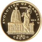 1/25 Crown - Elizabeth II (Indian Civilisation - Hinduism)
