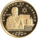 1/25 Crown - Elizabeth II (Israelite Civilisation - Judaism)