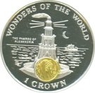 1 Crown - Elizabeth II (The Pharos of Alexandria)