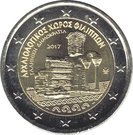 2 Euro (Archeological site of Philippi)