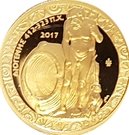 200 Euro (Diogenis)