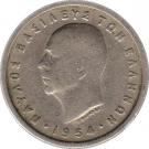 2 Drachmai - Paul I