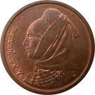 1 Drachma