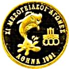 10 000 Drachmes (XI Mediterranean Games)