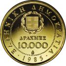 10 000 Drachmes (Decade For Women)
