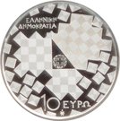 10 Euro (Pythagoras of Samos)