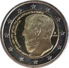 2 Euro (Platonic Academy)
