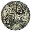 20 Para (Countermarked of ΚΘΕΠ on Turkey KM-668.2, AH1255)