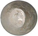 50 Paras (Countermarked over 20 Grani Charles II)