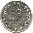 20 Lepta