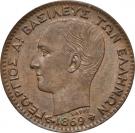 1 Lepton - George I (1st portrait)
