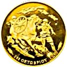 20 000 Drachmes (Italian Invasion of Greece)
