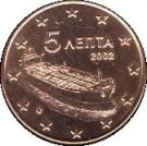 5 Euro Cent