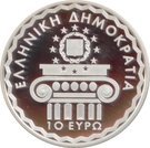 10 Euro (Greek Presidency of the EU Council 2014)