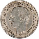 20 Lepta - George I (1st portrait)