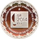 10 Euro (Greek Presidency of the EU Council 2014)