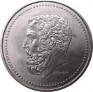 50 Drachmai (old lettering)
