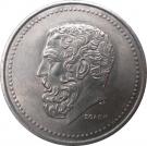50 Drachmes (new lettering)