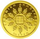 50 Euro (Delphi)