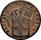 2 Lepta - Othon