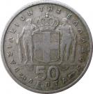 50 Lepta - Paul I