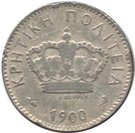 10 Lepta - Geórgios