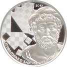 10 Euro (Pythagoras of Samos)