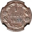 1 Lepton - Othon