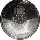 10 Euro (Special Olympic Games - Panathenaiko Kallimarmaro Stadium)
