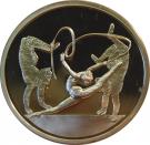 10 Euro (Rhythmic Gymnastics)