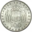 100 Drachmai - Constantine II (National Revolution; Regime of the Colonels)