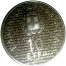 10 Euro (Aeschylus)