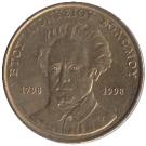 50 Drachmes (Dionysios Solomos)