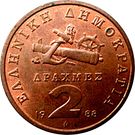 2 Drachmes