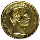 100 Drachmai - George I (2nd portrait)
