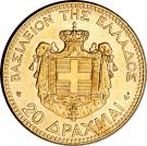 20 Drachmai - George I (1st portrait)
