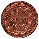 1 Lepton - Othon