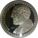 10 Euro (Hippocrates of Cos)
