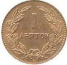 1 Lepton - George I (2nd portrait)