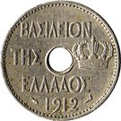 10 Lepta - George I