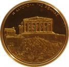100 Euro (Acropolis)